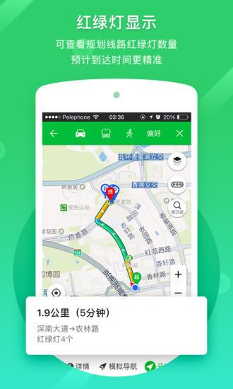 凯立德导航安卓版下载