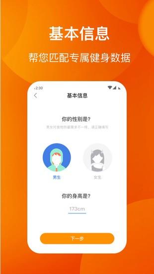 快乐记步领现金最新手机版