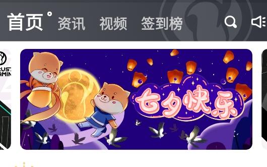 ig俱乐部app手机版