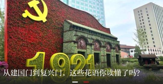 江西政读信息日报电子版