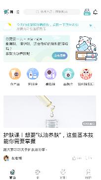 你今天真好看app免费版