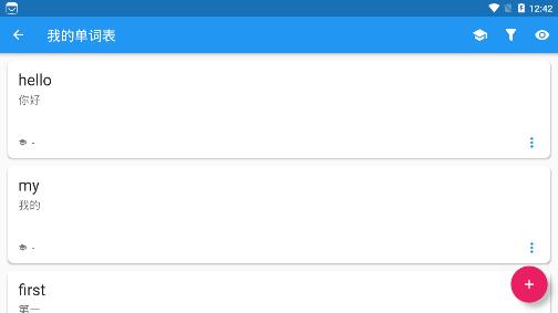 口袋单词本app最新版