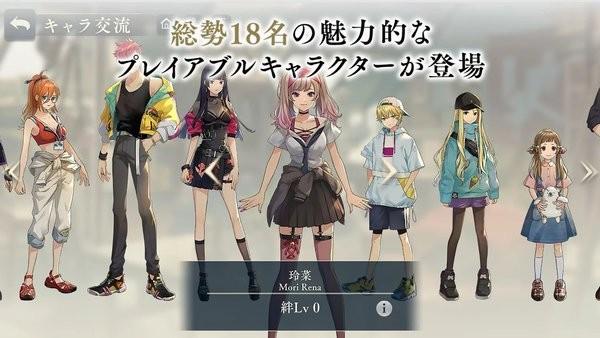 幻变梦境安卓版截图0