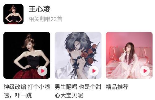 翻茄音乐app安卓版