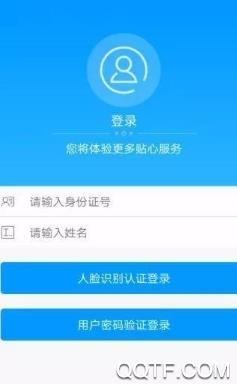 证件识别猫app安卓版