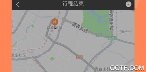 大道出行安卓版App安卓版App安卓版App