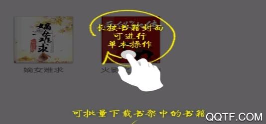 知轩藏书精校版