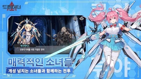 食梦计划最新版截图1