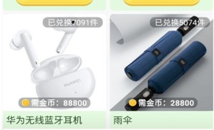 超级商店app最新版