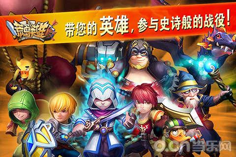 荒岛英雄最新版截图0