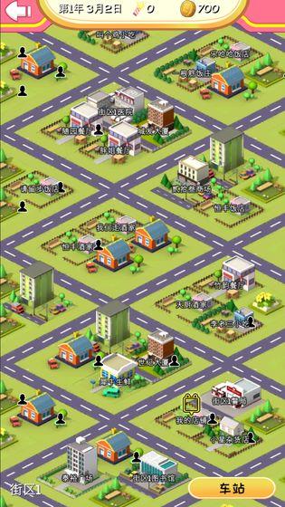 次元料理屋最新版截图3