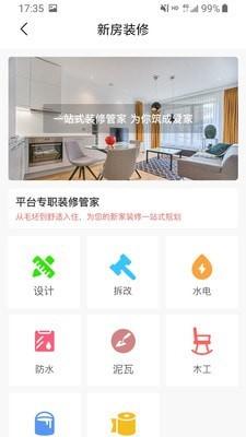 船奇网app手机版截图3