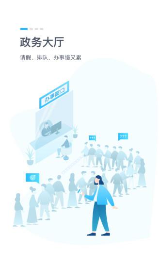 湖北健康码手机版下载