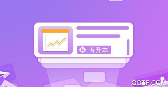 硕成在线手机客户端