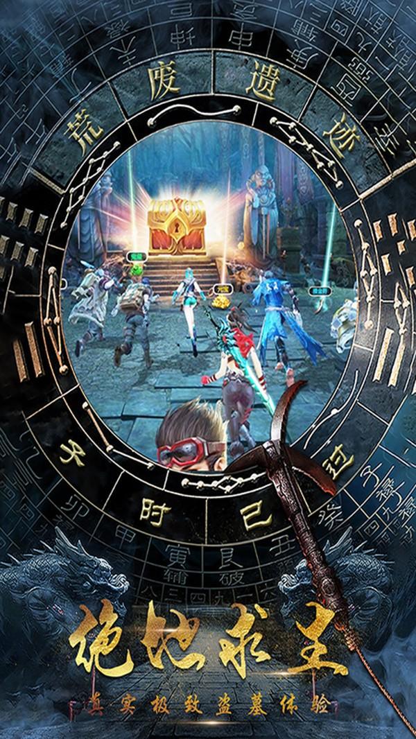 众神手游最新版本截图2