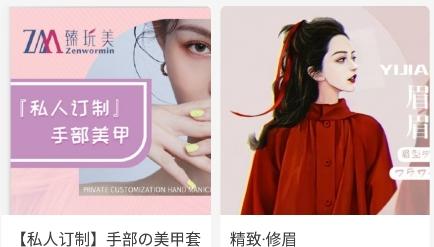 苡彤美肤app安卓版