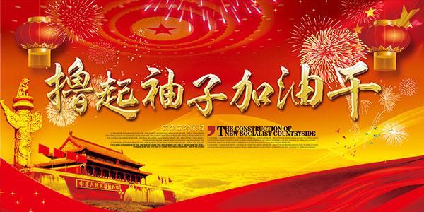 槐荫智慧党建平台最新版