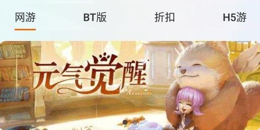 名人堂手游盒子最新版