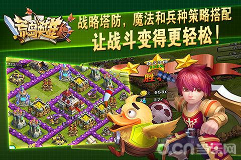 荒岛英雄最新版截图2