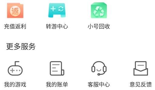 冷狐宝盒官方版