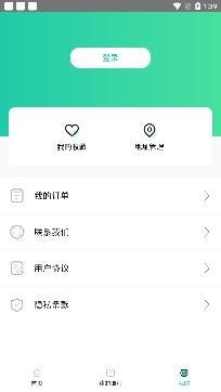 启明心课堂免费版