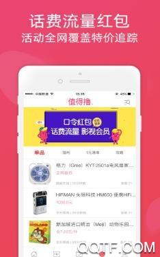 指鸥商城app最新版