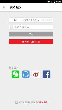 突破健身30天重新启动app手机版