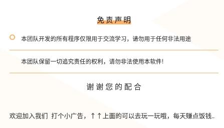 照片漫化app最新版