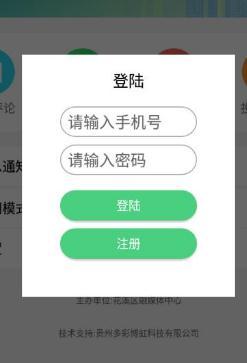 云花溪app最新版