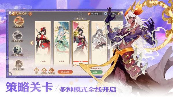 守卫山海官网版截图0