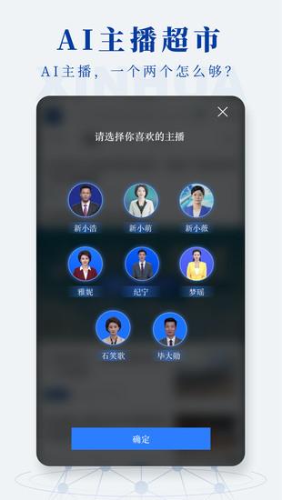 新华社下载