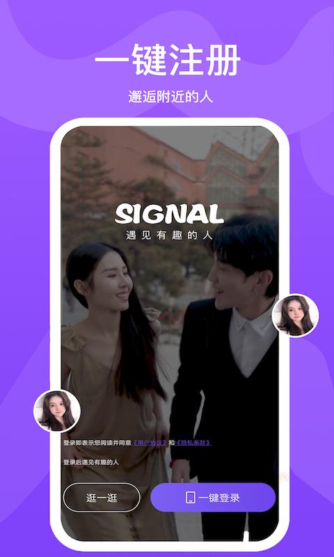 小圈世界app官方手机版下载截图2