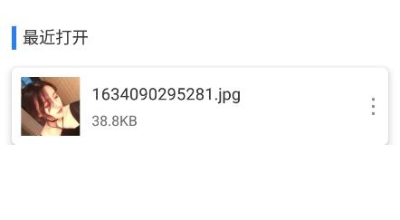 图片像素压缩软件最新版