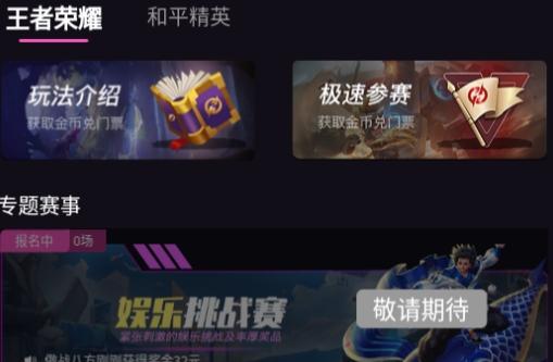 GD电竞app手机版