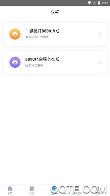 欢营办app安卓版(智慧营口)(智慧营口)(智慧营口)