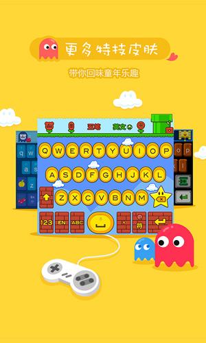 百度输入法小米版安卓app截图0