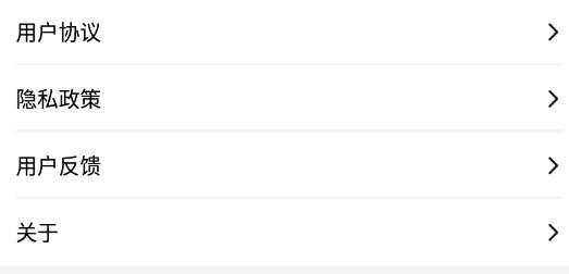 考研英语酱app最新版