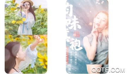 去水印咖app安卓版