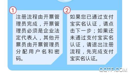 深圳点下代开安卓版