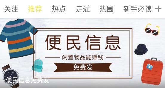 西宁搅沫沫最新招聘app安卓版