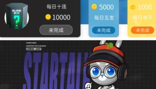 拆拆乐盲盒最新版