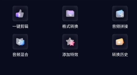 织音剪辑app最新版