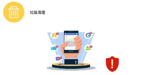 手机极速清理管家极速版