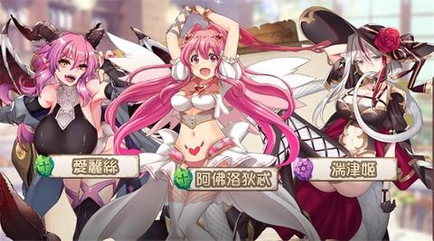 萌娘大战游戏截图0