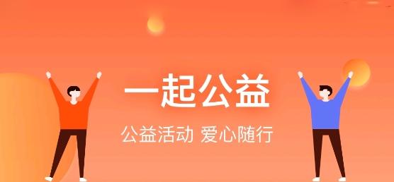 三村晖公益最新版