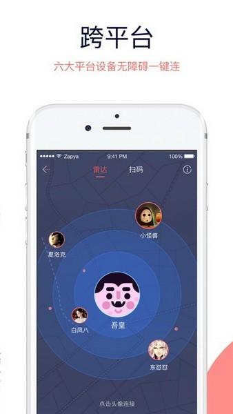 快牙国际版下载最新版