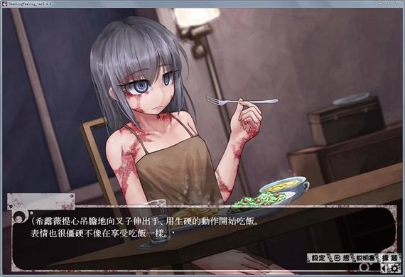 希尔微奴隶冷狐版2.4版截图0