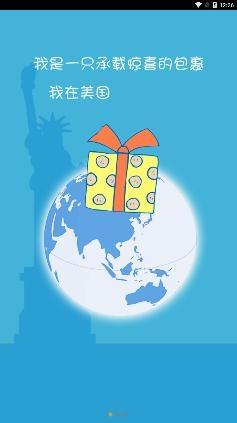 风行速递快递单号查询app最新版