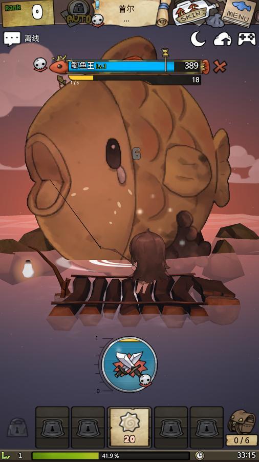 漂流少女修改版截图0