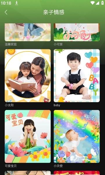 智拍相机app手机版图片1